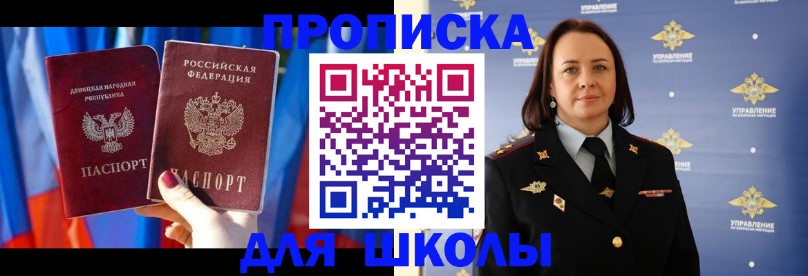 миграционный учет в Воронежской области